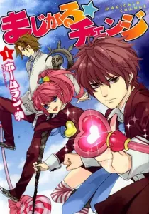 Magical Change Manga cover