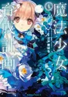 Magical Girl Raising Project Manga cover