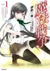 Magical Warfare Manga cover