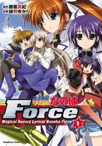 Mahou Senki Lyrical Nanoha Force Manga cover