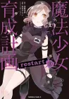 Mahou Shoujo Ikusei Keikaku: Restart Manga cover