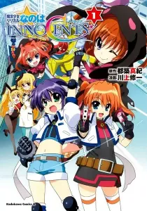 Mahou Shoujo Lyrical Nanoha Innocents Manga cover