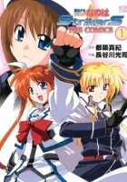 Mahou Shoujo Lyrical Nanoha Strikers The Comics Manga cover