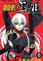 Mahou Tsukai Kurohime Manga cover