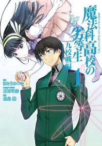 Mahouka Koukou No Rettousei - Kyuukousen Hen Manga cover