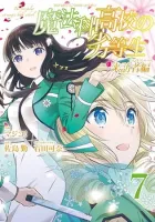 Mahouka Koukou no Rettousei - Raihousha Hen Manga cover