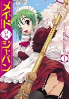 Maid In Japan Manga cover