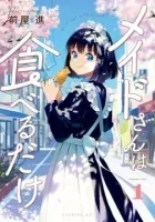 Maid Just Simply Love to Eat Manga cover