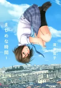 Majime na Jikan Manga cover