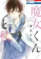 Majo-Kun To Watashi Manga cover