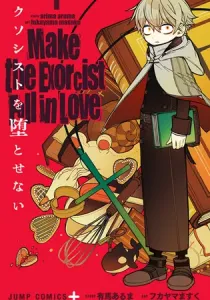 Make the Exorcist Fall in Love Manga cover