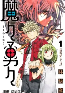 MamaYuyu Manga cover