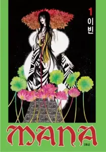 Mana Manhwa cover