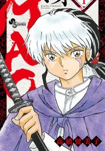 Mao Manga cover