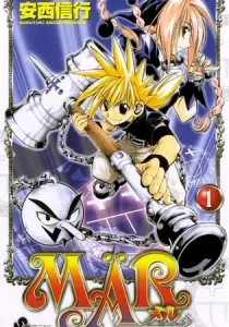 MAR Manga cover