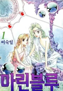 Marine Blue Manhwa cover