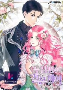 Marriage Contract With Two Husbands