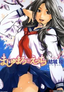 Marshmallow Ecchi Manga cover