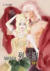 Masca: The Kings Manhwa cover