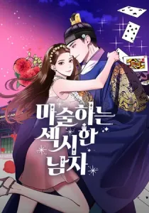 Maseknam - A Sexy Magician Manhwa cover