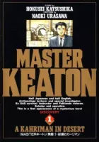 Master Keaton Manga cover