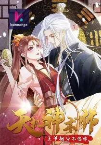 Master Of Divination: Prince Husband Doesn’T Believe In Evil