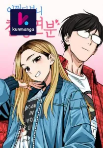 Match Made in Heaven by Chance