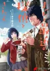 Mattaku Saikin no Tantei to Kitara Manga cover