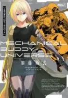 Mechanical Buddy Universe Manga cover