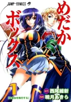 Medaka Box Manga cover