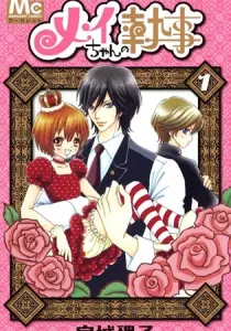 Mei-chan no Shitsuji Manga cover