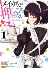 Meika-san wa Oshikorosenai Manga cover