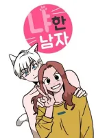 Meow Man Manhwa cover