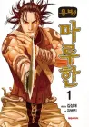 Mercenary Maruhan Manhwa cover