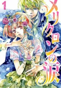 Merikuron no Namida Manga cover