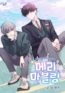 Merry Marbling Manhwa cover