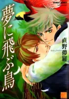 Midnight Sun Manga cover