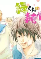 Midori-Kun Wa Junjou Manga cover