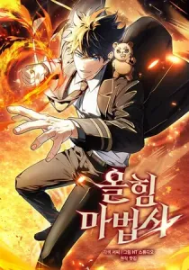 Mightiest Melee Magician Manhwa cover