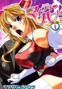 Mighty Heart Manga cover