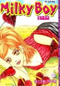 Milky Boy Manhwa cover