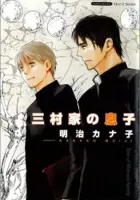 Mimurake No Musuko Manga cover