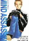 Mind Assassin Manga cover