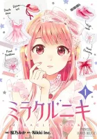 Miracle Nikki Manga cover