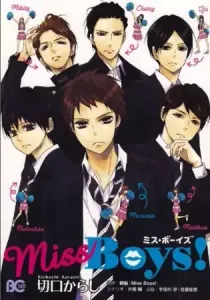 Miss Boys! Manga cover