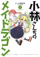 Miss Kobayashi's Dragon Maid Manga cover