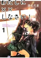 Missions of Love Manga cover