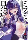 Misumi-san Can't See Through Manga cover