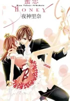 Mitsukoi Honey Manga cover