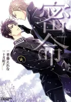 Mitsumei Manga cover